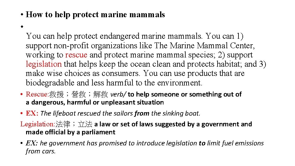• How to help protect marine mammals • You can help protect endangered • How to help protect marine mammals • You can help protect endangered