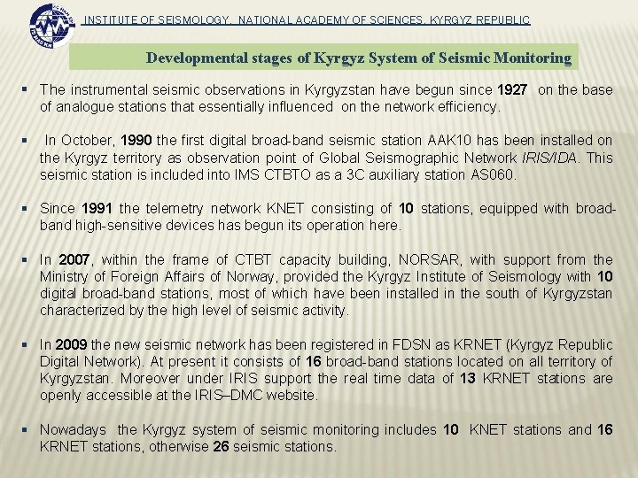 INSTITUTE OF SEISMOLOGY, NATIONAL ACADEMY OF SCIENCES, KYRGYZ REPUBLIC Developmental stages of Kyrgyz System