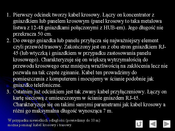 1. Pierwszy odcinek tworzy kabel krosowy. Łączy on koncentrator z gniazdkiem lub panelem krosowym
