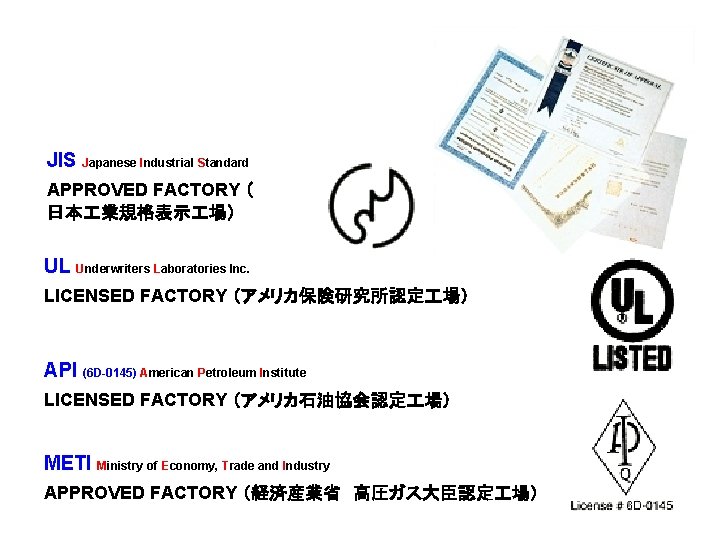 JIS Japanese Industrial Standard APPROVED FACTORY （ 日本 業規格表示 場） UL Underwriters Laboratories Inc.