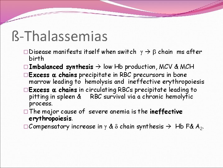 ß-Thalassemias � Disease manifests itself when switch chain ms after birth � Imbalanced synthesis