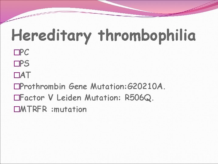 Hereditary thrombophilia �PC �PS �AT �Prothrombin Gene Mutation: G 20210 A. �Factor V Leiden