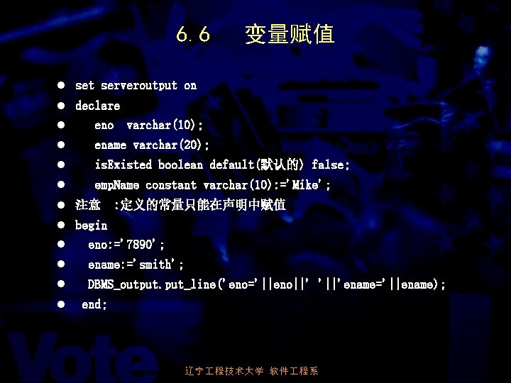 6. 6 变量赋值 l set serveroutput on l declare l eno varchar(10); l ename