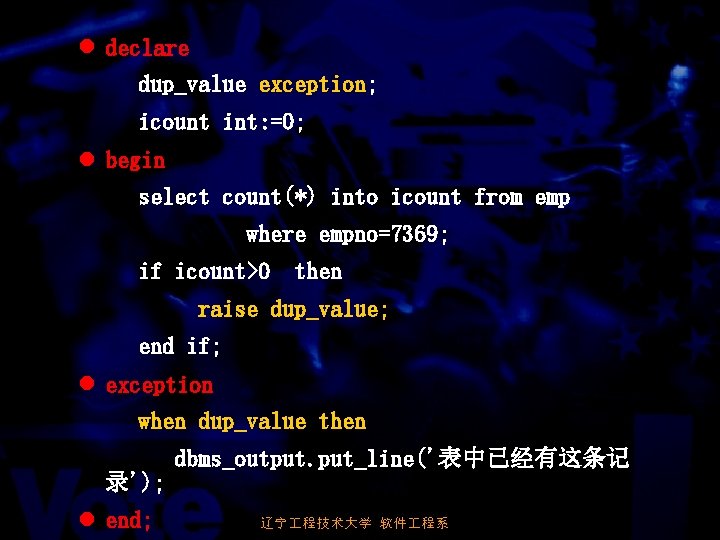 l declare dup_value exception; icount int: =0; l begin select count(*) into icount from