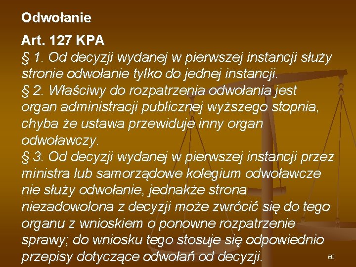 Odwołanie Art. 127 KPA § 1. Od decyzji wydanej w pierwszej instancji służy stronie