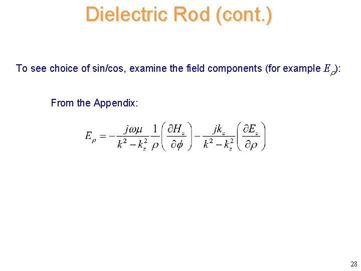 Dielectric Rod (cont. ) To see choice of sin/cos, examine the field components (for