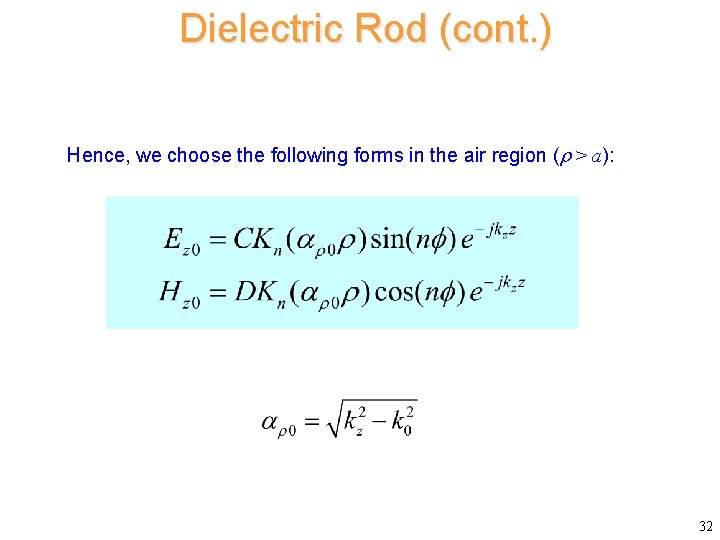 Dielectric Rod (cont. ) Hence, we choose the following forms in the air region