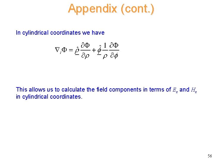 Appendix (cont. ) In cylindrical coordinates we have This allows us to calculate the