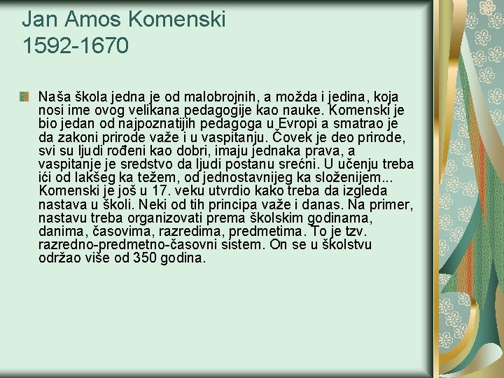 Jan Amos Komenski 1592 -1670 Naša škola jedna je od malobrojnih, a možda i