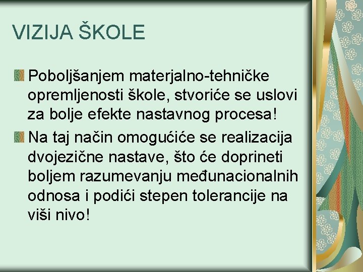 VIZIJA ŠKOLE Poboljšanjem materjalno-tehničke opremljenosti škole, stvoriće se uslovi za bolje efekte nastavnog procesa! VIZIJA ŠKOLE Poboljšanjem materjalno-tehničke opremljenosti škole, stvoriće se uslovi za bolje efekte nastavnog procesa!