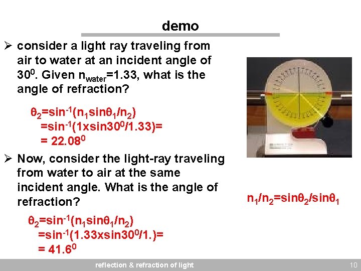 demo Ø consider a light ray traveling from air to water at an incident