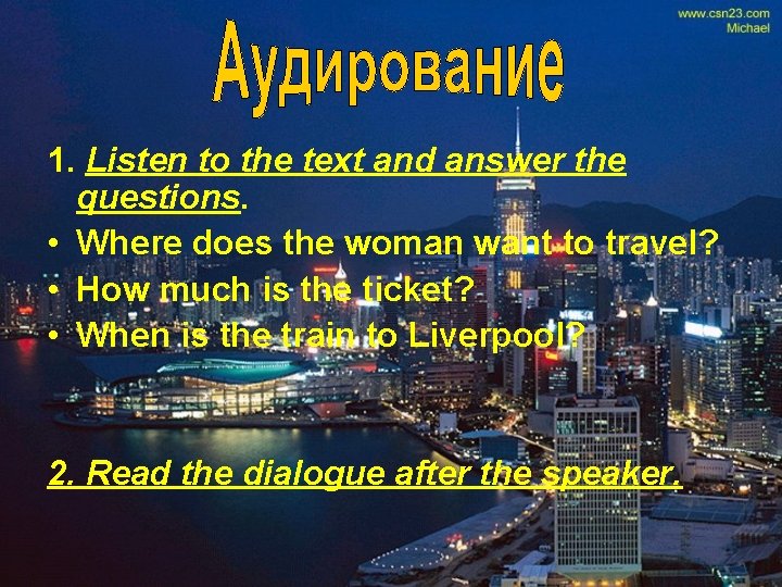 1. Listen to the text and answer the questions. • Where does the woman