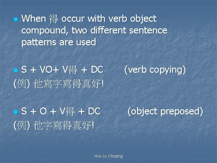 n When 得 occur with verb object compound, two different sentence patterns are used