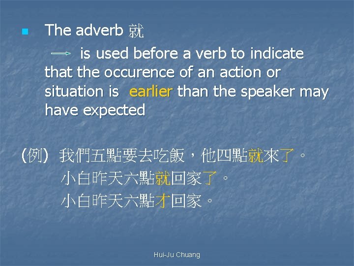 n The adverb 就 is used before a verb to indicate that the occurence