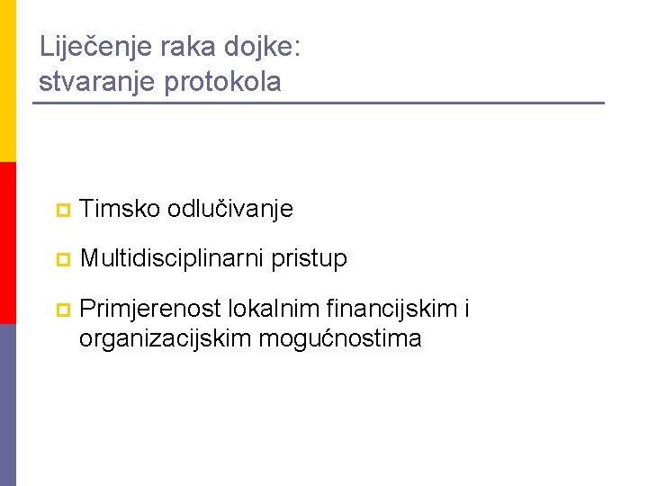 Liječenje raka dojke: stvaranje protokola p Timsko odlučivanje p Multidisciplinarni pristup p Primjerenost lokalnim