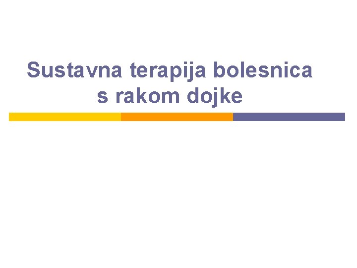 Sustavna terapija bolesnica s rakom dojke 