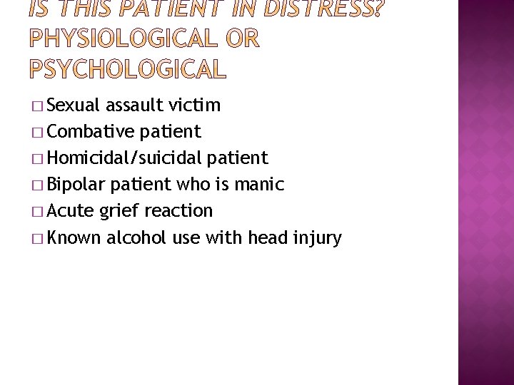 � Sexual assault victim � Combative patient � Homicidal/suicidal patient � Bipolar patient who
