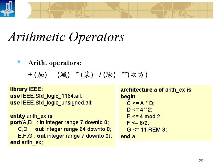 Arithmetic Operators • Arith. operators: + (加) - (減) * (乘) / (除) **(次方)
