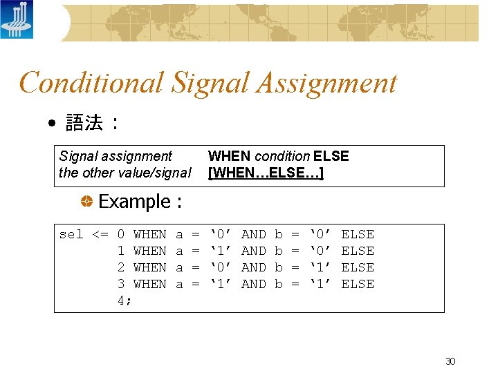 Conditional Signal Assignment • 語法 : Signal assignment the other value/signal WHEN condition ELSE