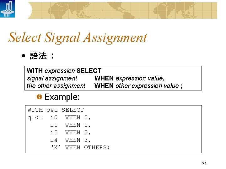 Select Signal Assignment • 語法 : WITH expression SELECT signal assignment WHEN expression value,