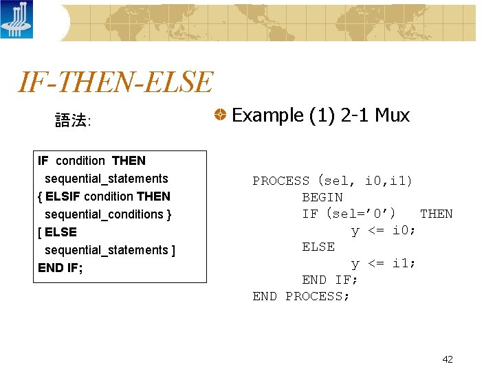 IF-THEN-ELSE 語法: IF condition THEN sequential_statements { ELSIF condition THEN sequential_conditions } [ ELSE