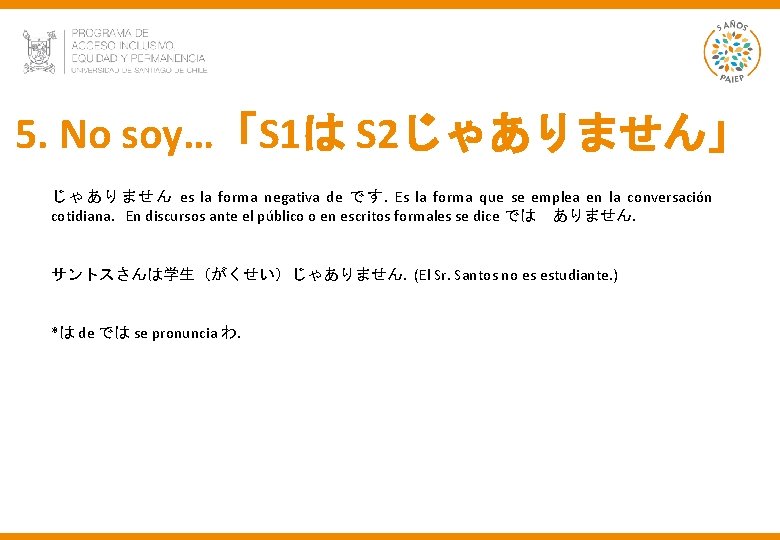 5. No soy…「S 1は S 2じゃありません」 じゃありません es la forma negativa de です. Es