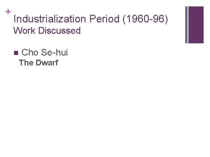 + Industrialization Period (1960 -96) Work Discussed n Cho Se-hui The Dwarf 
