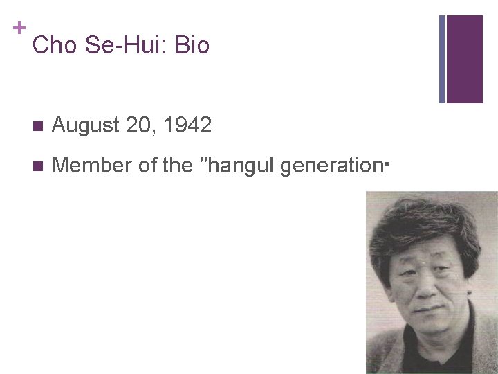 + Cho Se-Hui: Bio n August 20, 1942 n Member of the "hangul generation"