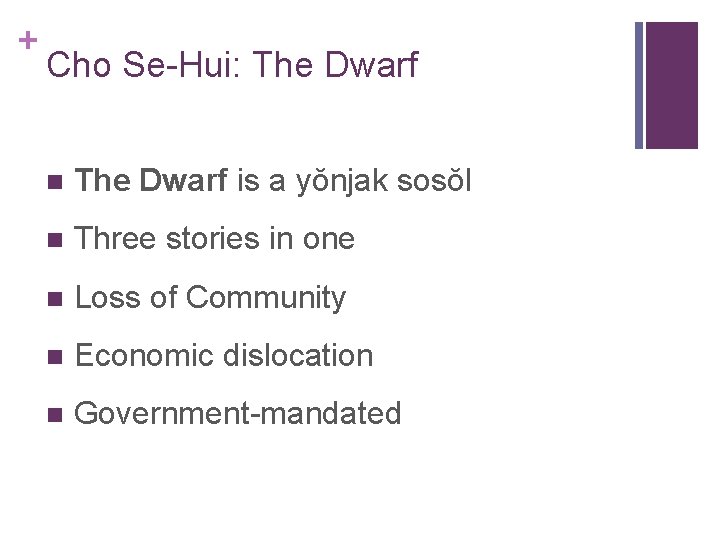 + Cho Se-Hui: The Dwarf n The Dwarf is a yŏnjak sosŏl n Three