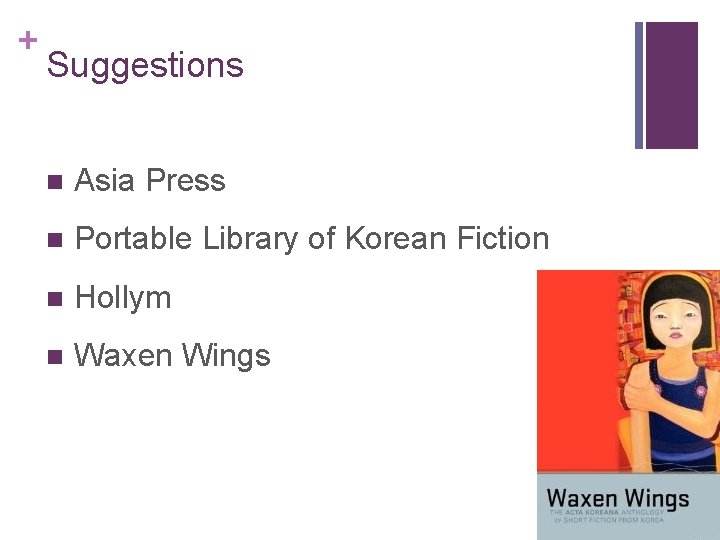 + Suggestions n Asia Press n Portable Library of Korean Fiction n Hollym n