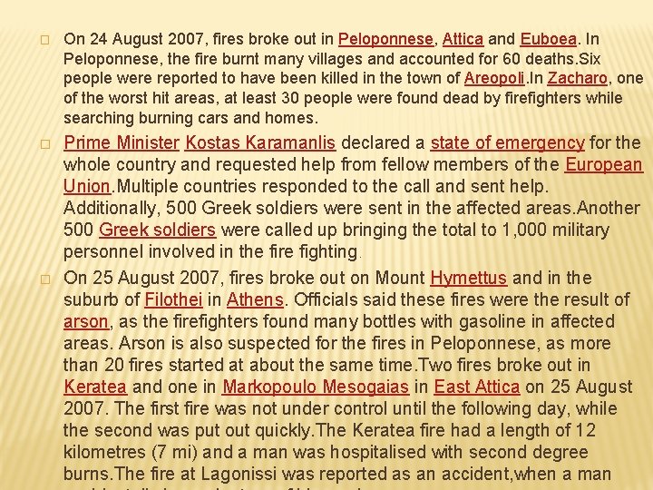 � On 24 August 2007, fires broke out in Peloponnese, Attica and Euboea. In