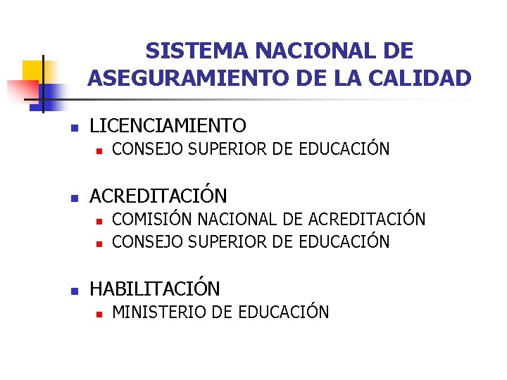 El Sistema de Aseguramiento de la Calidad en