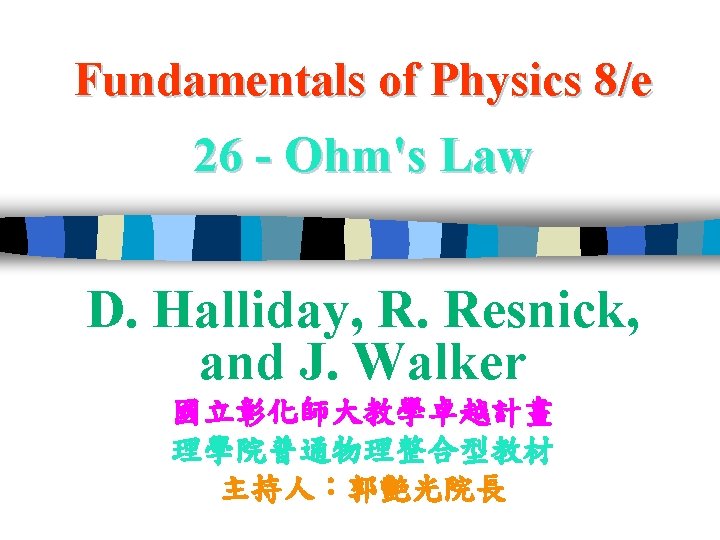 Fundamentals of Physics 8/e 26 - Ohm's Law D. Halliday, R. Resnick, and J. Fundamentals of Physics 8/e 26 - Ohm's Law D. Halliday, R. Resnick, and J.