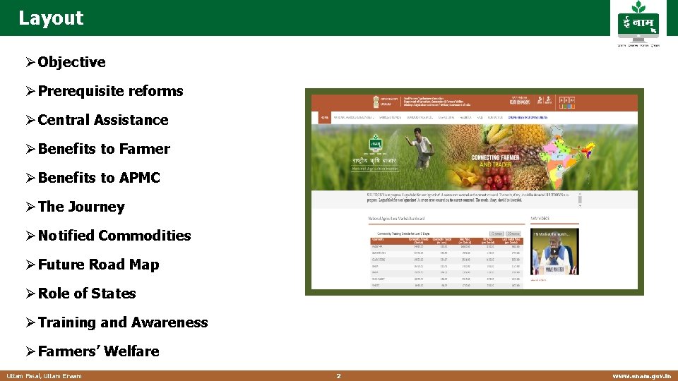 Layout Ø Objective Ø Prerequisite reforms Ø Central Assistance Ø Benefits to Farmer Ø Layout Ø Objective Ø Prerequisite reforms Ø Central Assistance Ø Benefits to Farmer Ø