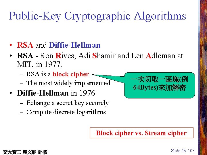 Public-Key Cryptographic Algorithms • RSA and Diffie-Hellman • RSA - Ron Rives, Adi Shamir