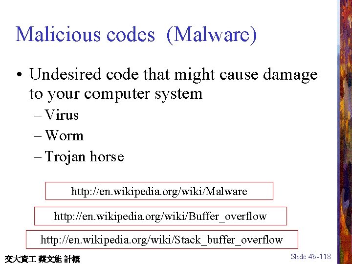 Malicious codes (Malware) • Undesired code that might cause damage to your computer system