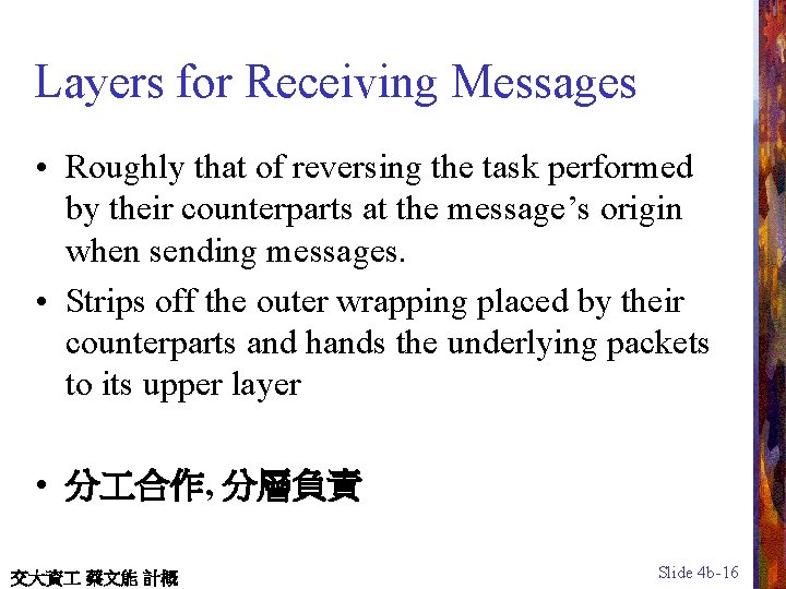 Layers for Receiving Messages • Roughly that of reversing the task performed by their
