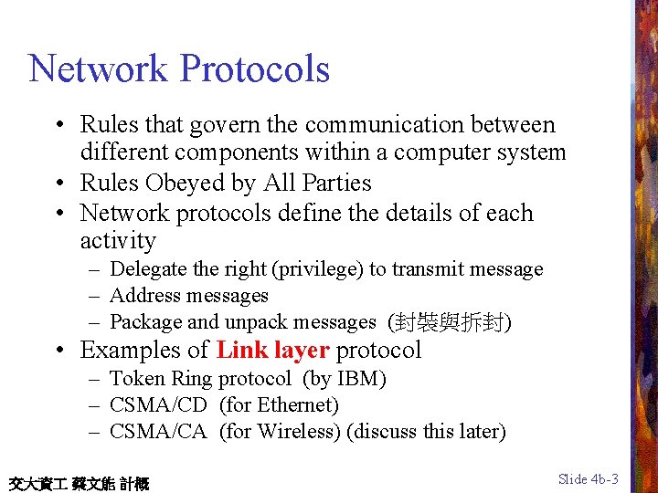 Network Protocols • Rules that govern the communication between different components within a computer