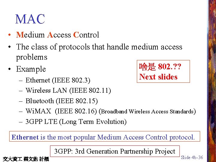 MAC • Medium Access Control • The class of protocols that handle medium access