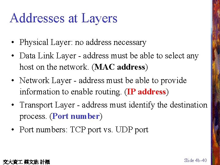 Addresses at Layers • Physical Layer: no address necessary • Data Link Layer -