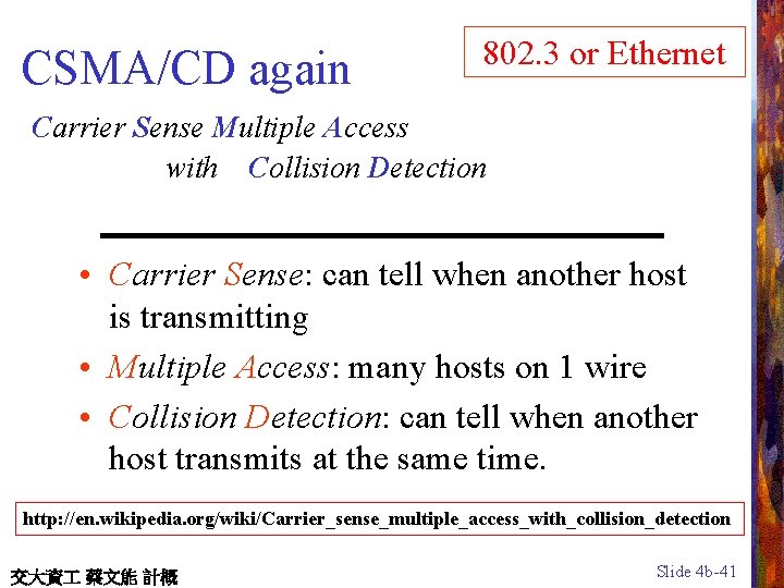 CSMA/CD again 802. 3 or Ethernet Carrier Sense Multiple Access with Collision Detection •