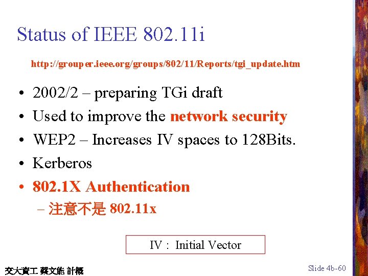 Status of IEEE 802. 11 i http: //grouper. ieee. org/groups/802/11/Reports/tgi_update. htm • • •