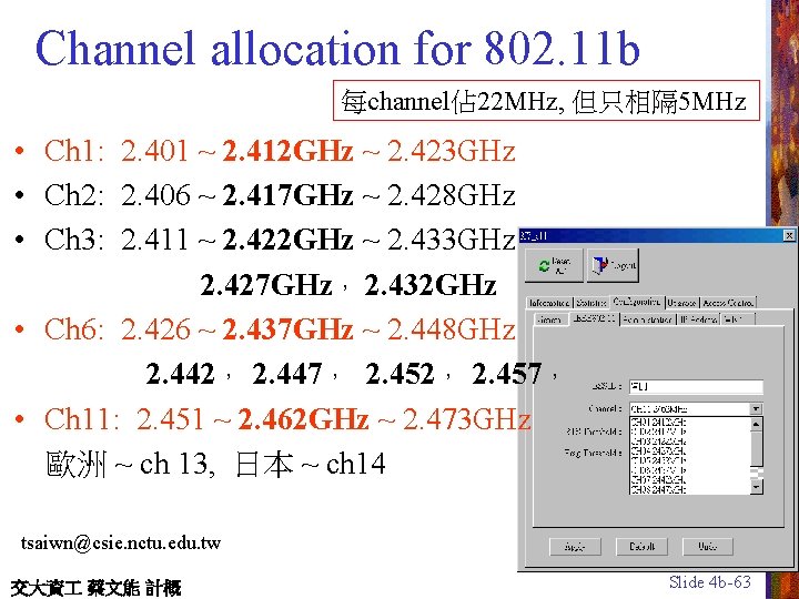 Channel allocation for 802. 11 b 每channel佔 22 MHz, 但只相隔 5 MHz • Ch