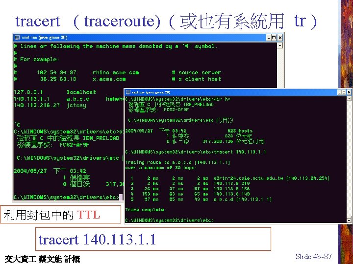 tracert ( traceroute) ( 或也有系統用 tr ) 利用封包中的 TTL tracert 140. 113. 1. 1