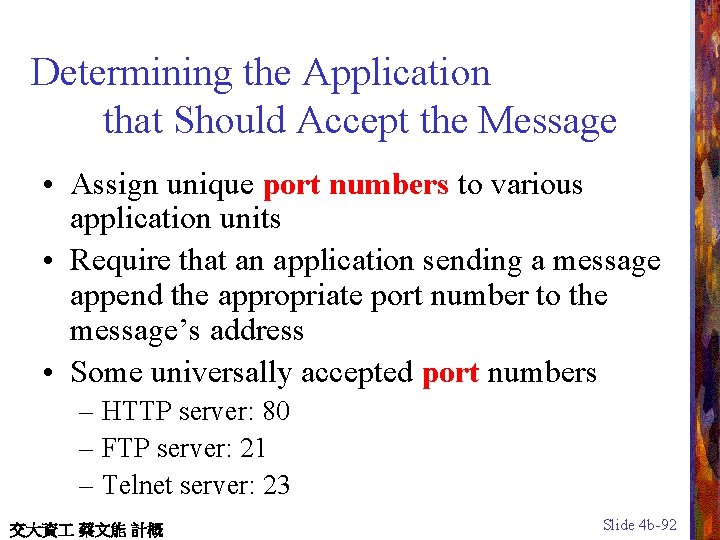 Determining the Application that Should Accept the Message • Assign unique port numbers to