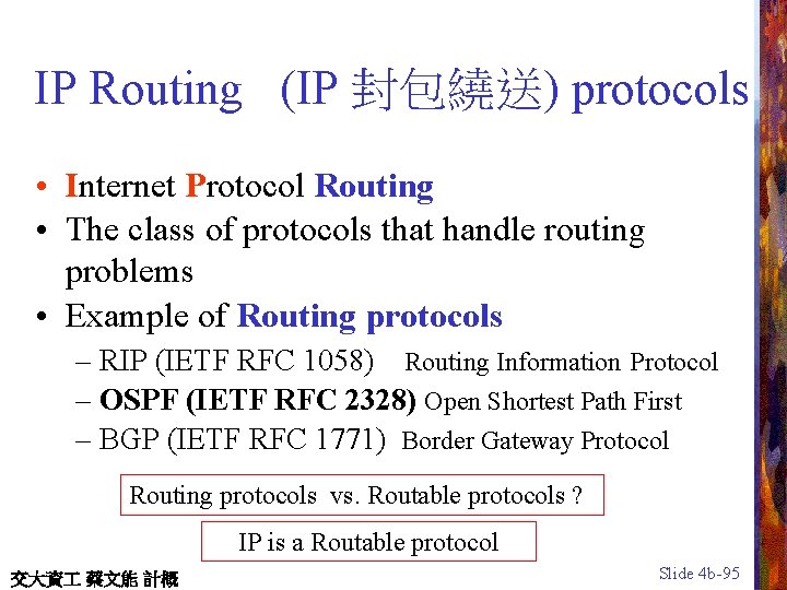 IP Routing (IP 封包繞送) protocols • Internet Protocol Routing • The class of protocols