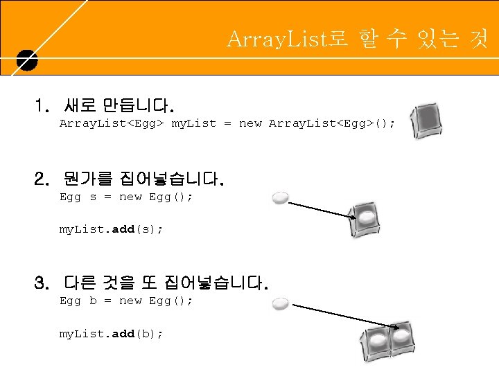 Array. List로 할 수 있는 것 RUNNING HEADER, 14 PT. , ALL CAPS, Line