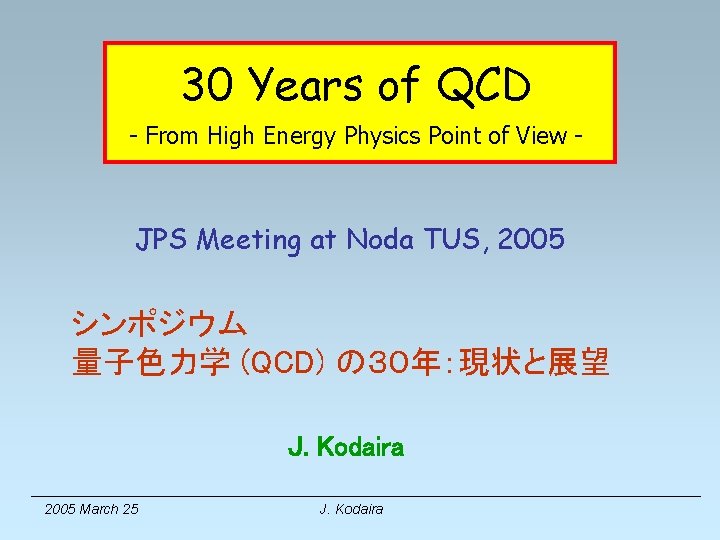 30 Years of QCD - From High Energy Physics Point of View - JPS