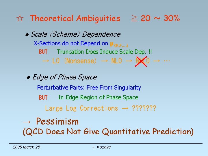 ☆　Theoretical Ambiguities 　≧ 20 ～ 30% ● Scale （Scheme） Dependence X-Sections do not Depend