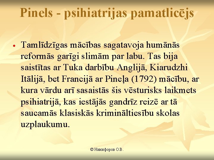 Pinels - psihiatrijas pamatlicējs · Tamlīdzīgas mācības sagatavoja humānās reformās garīgi slimām par labu.